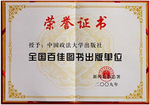 香港六和资料