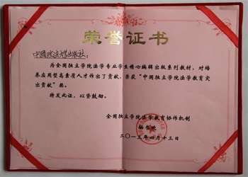 香港六和资料