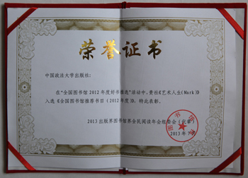 香港六和资料