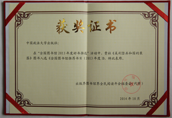 香港六和资料