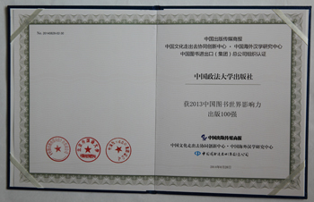 香港六和资料