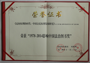 香港六和资料