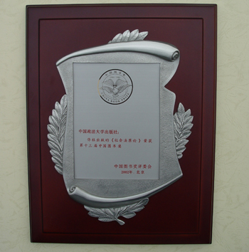 香港六和资料