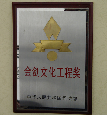 香港六和资料