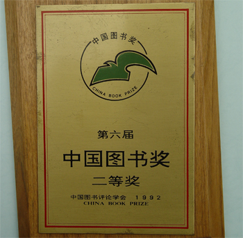 香港六和资料