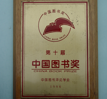 香港六和资料