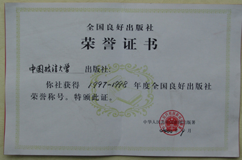 香港六和资料