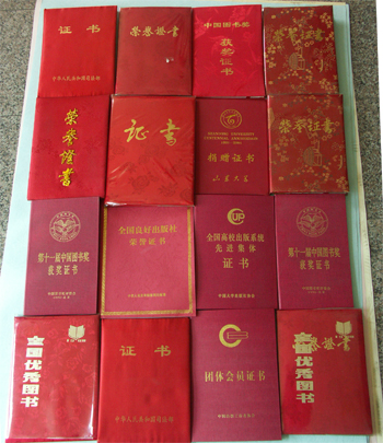 香港六和资料