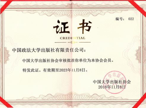 香港六和资料
