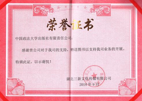 香港六和资料