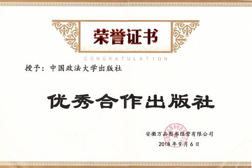 香港六和资料
