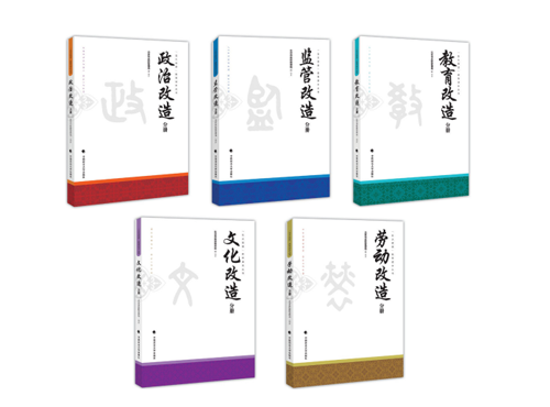 香港六和资料