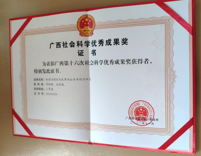 香港六和资料