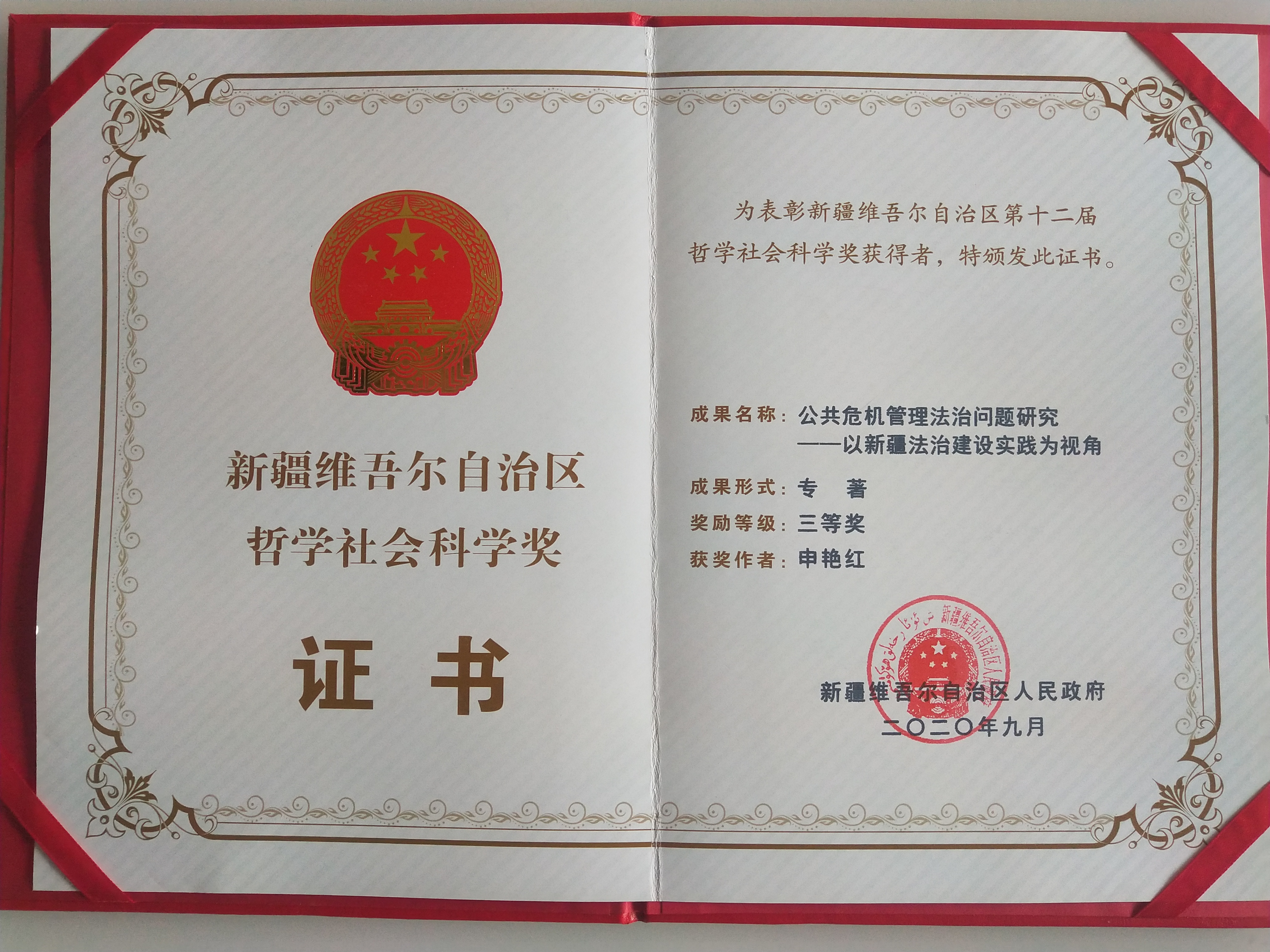 香港六和资料