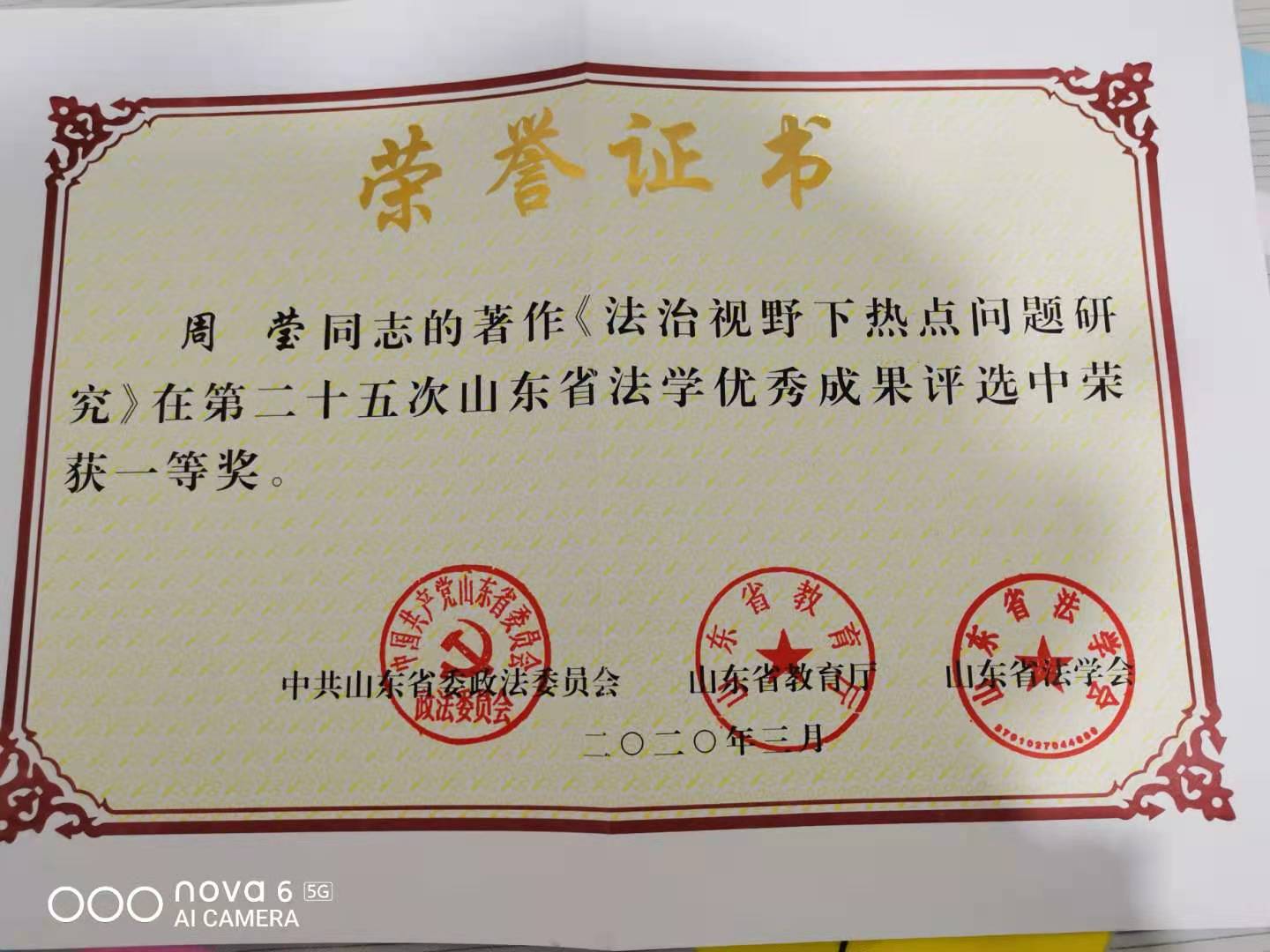 香港六和资料
