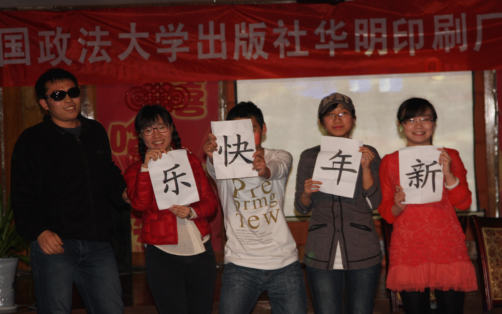 香港六和资料
