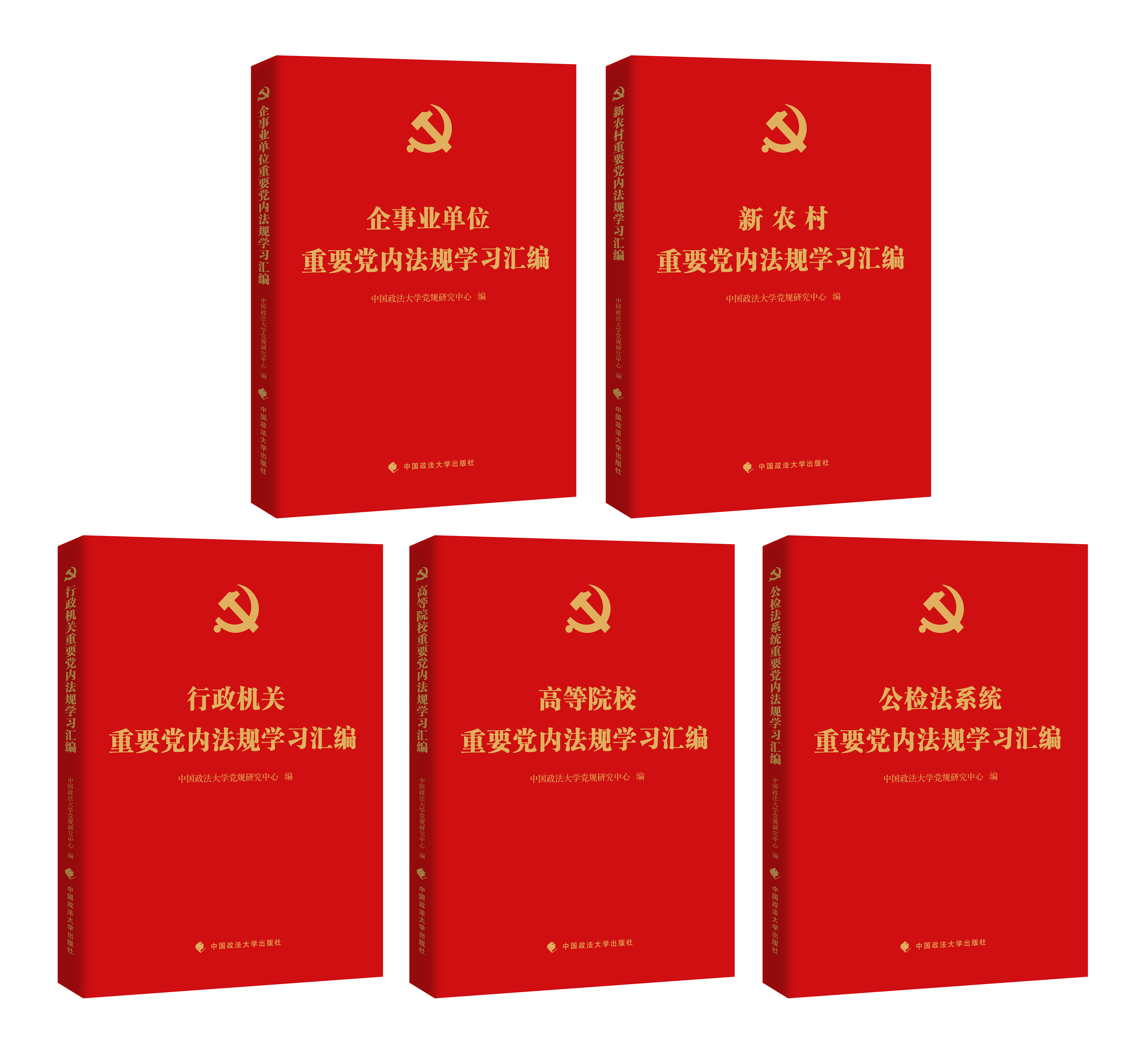 香港六和资料