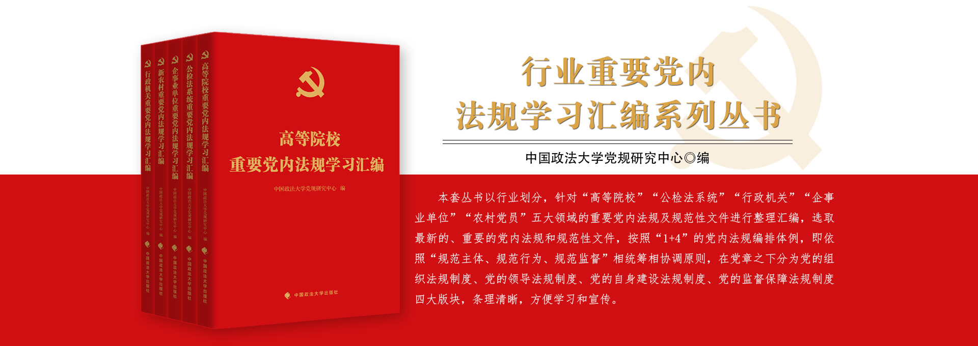 香港六和资料