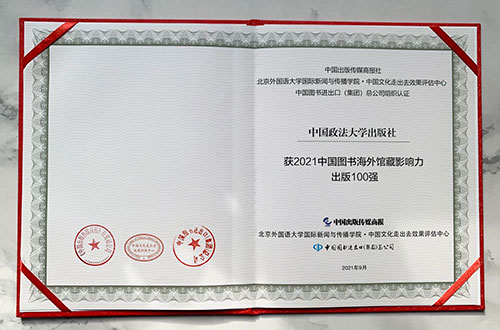 香港六和资料