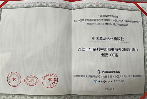 香港六和资料