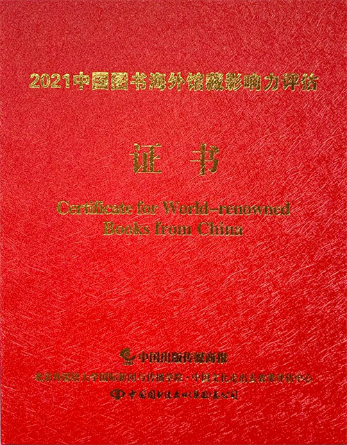 香港六和资料