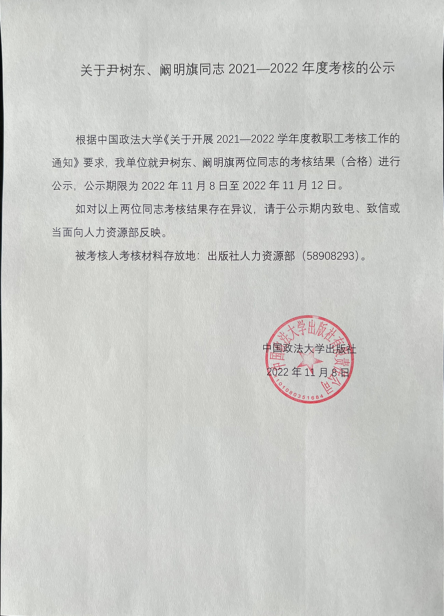 香港六和资料