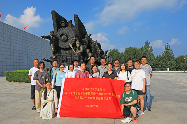 香港六和资料
