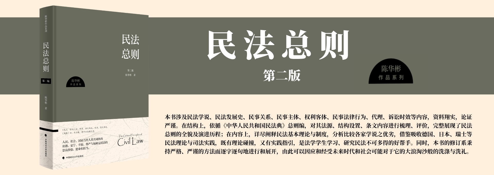 香港六和资料