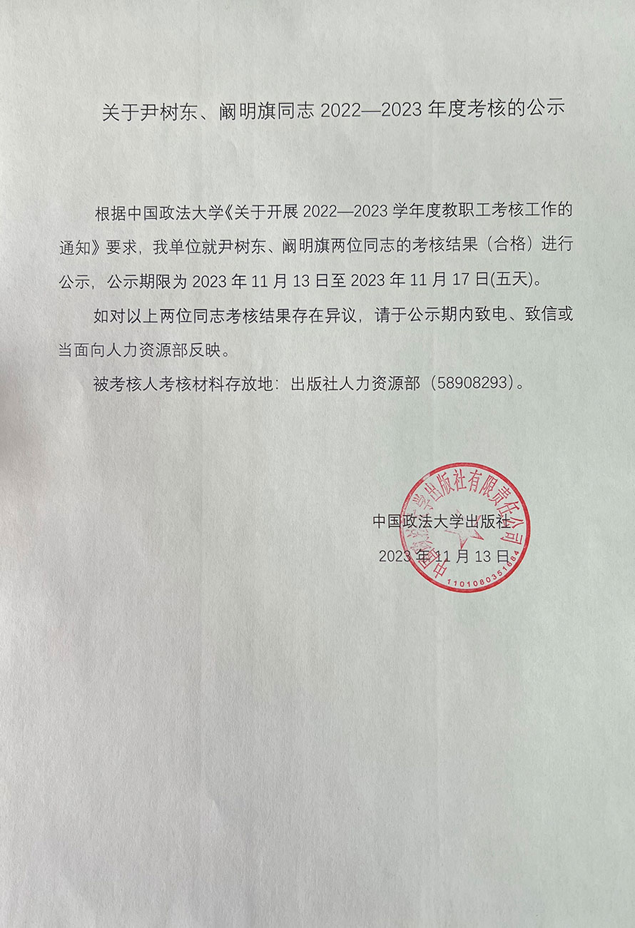 香港六和资料