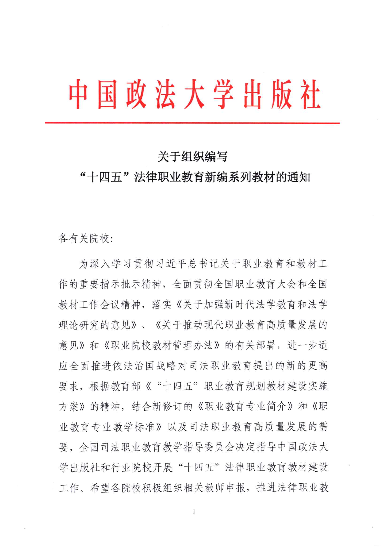 香港六和资料