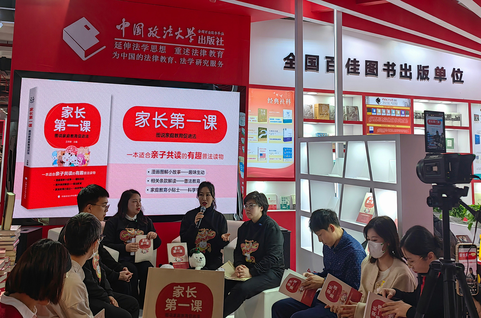 香港六和资料