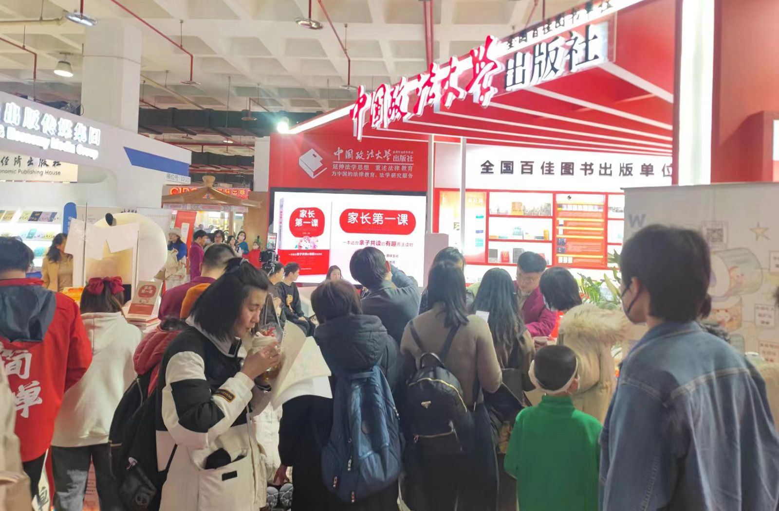 香港六和资料