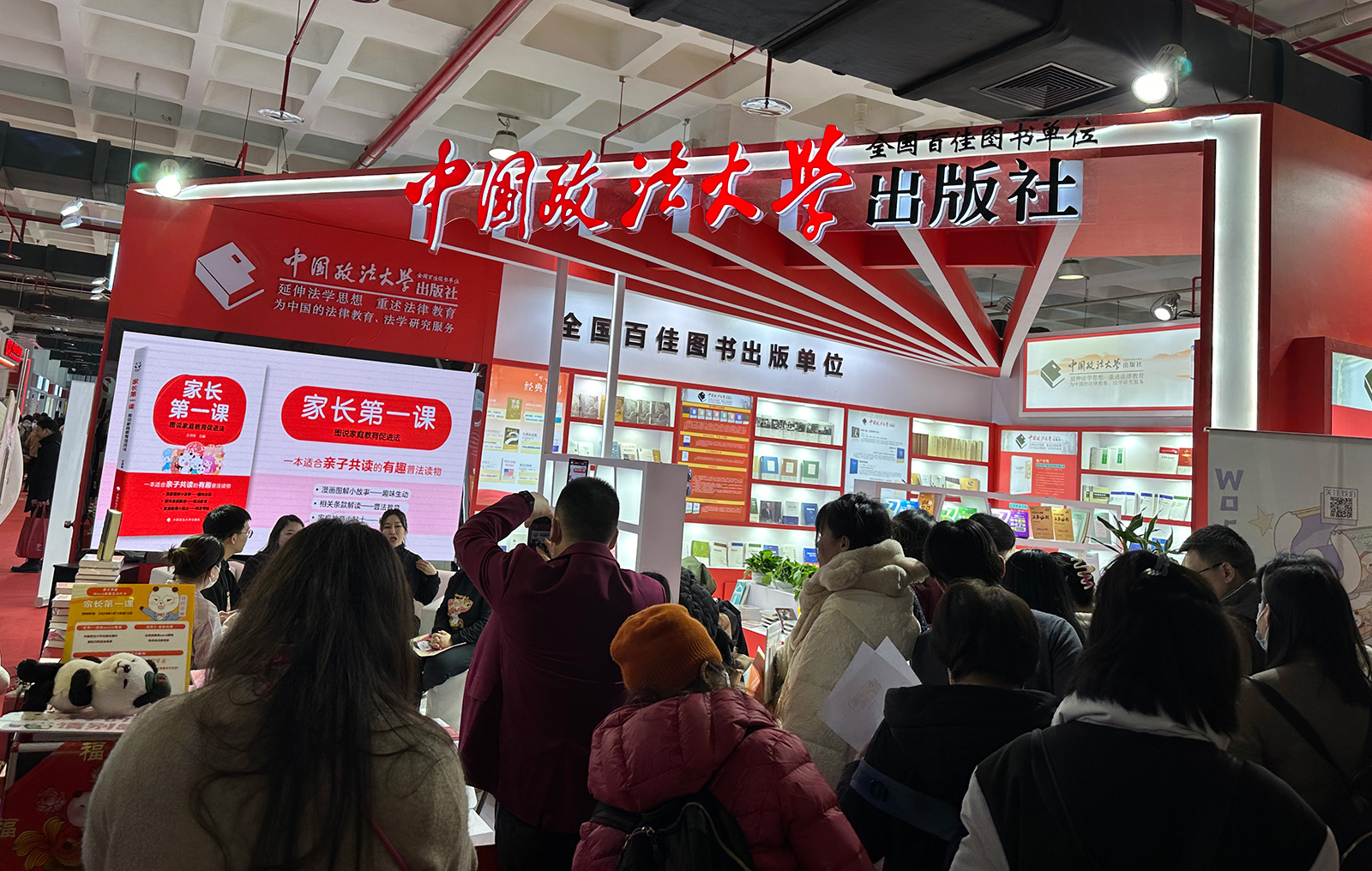 香港六和资料