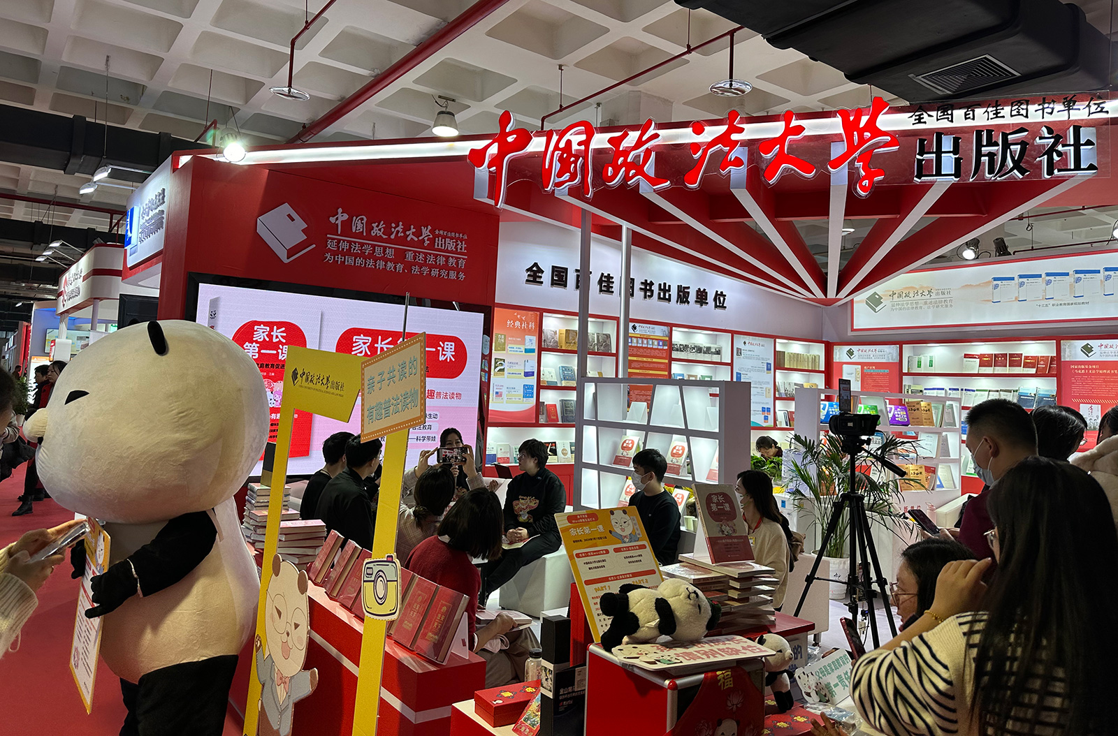 香港六和资料