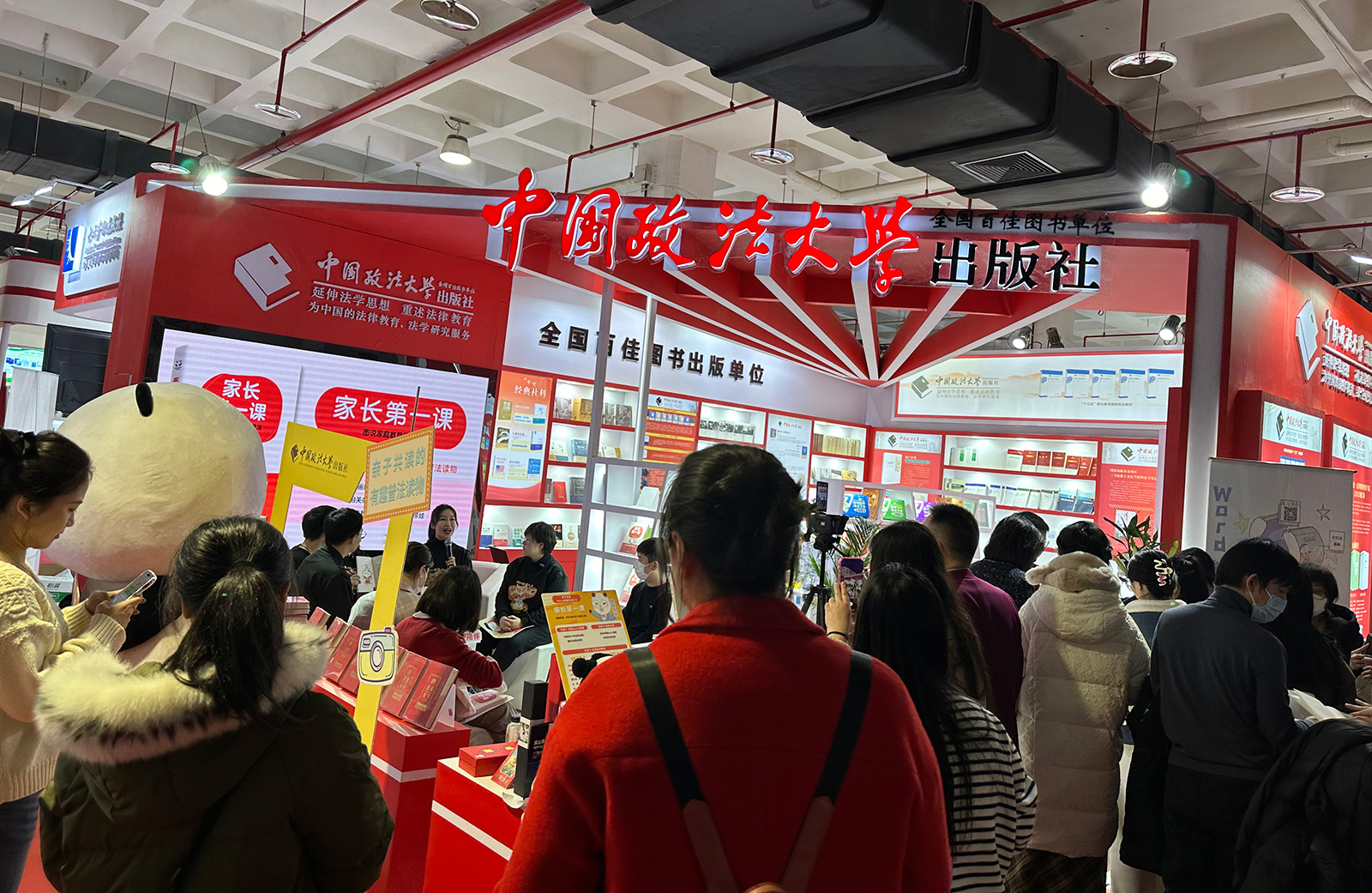 香港六和资料