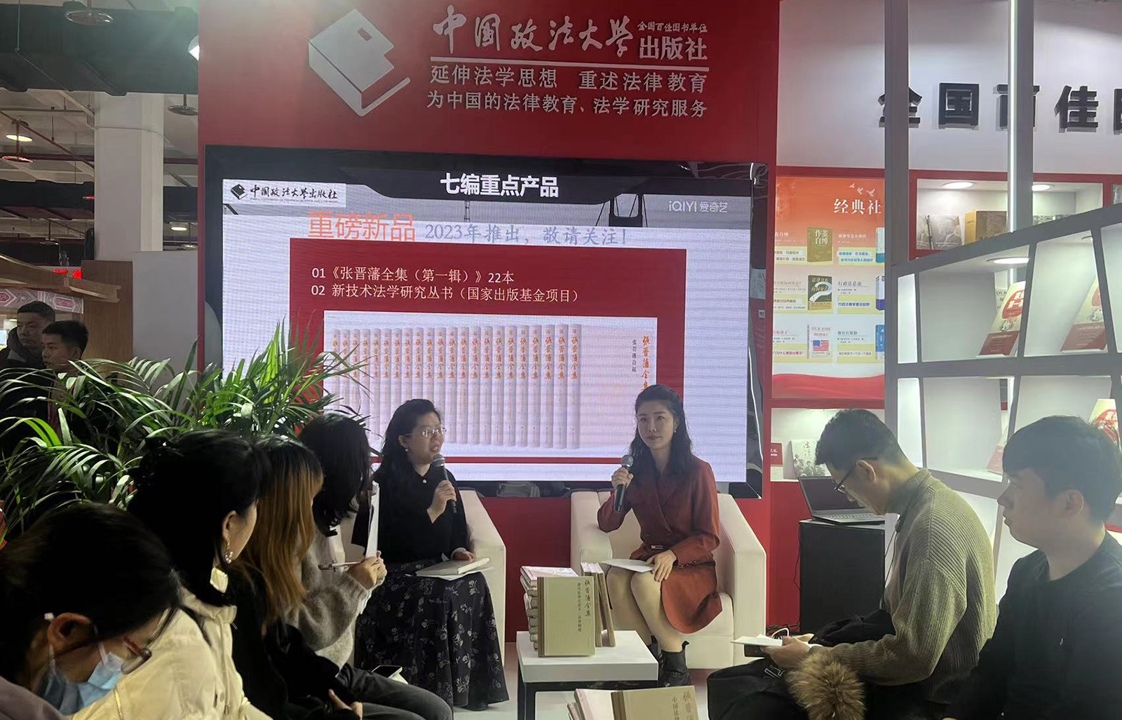 香港六和资料