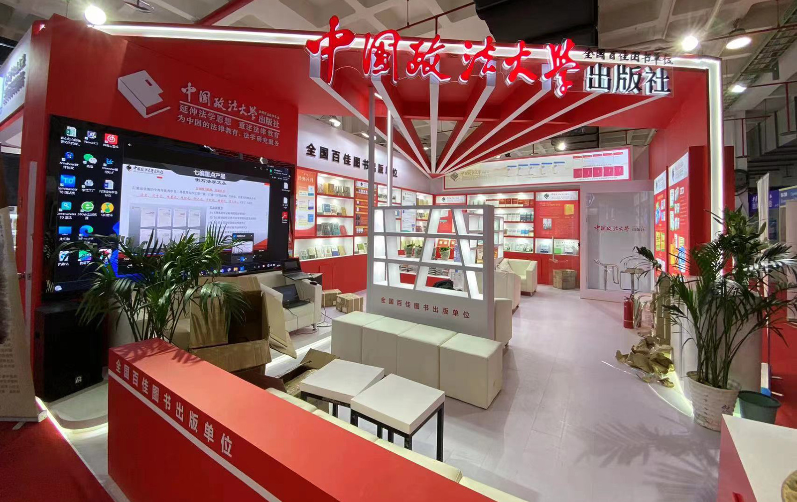 香港六和资料