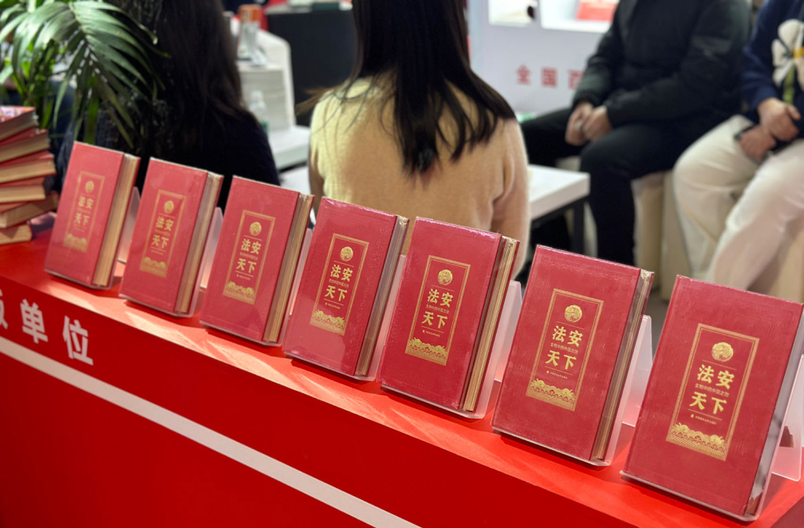 香港六和资料