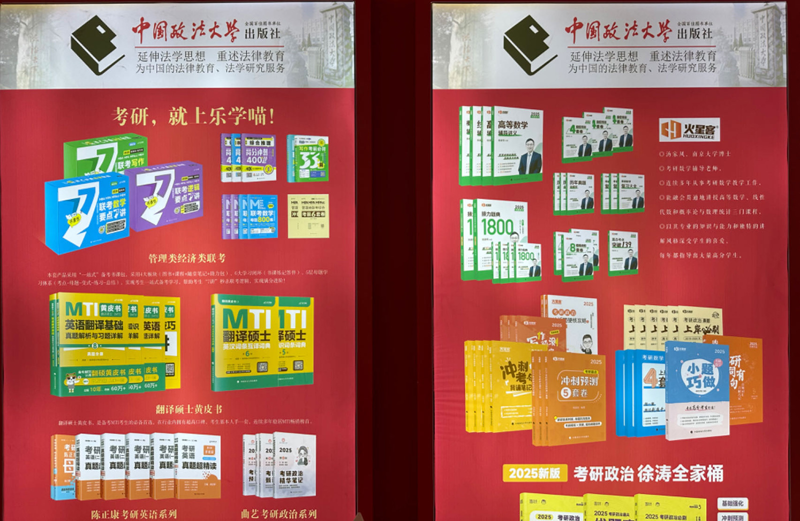 香港六和资料