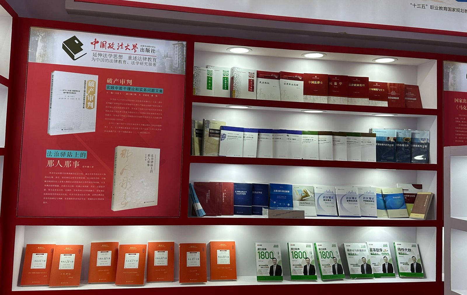 香港六和资料