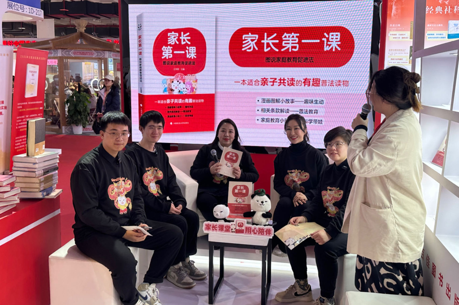 香港六和资料