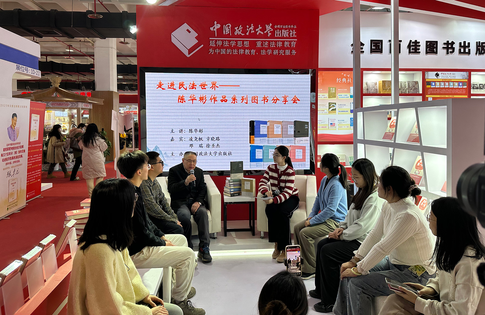 香港六和资料