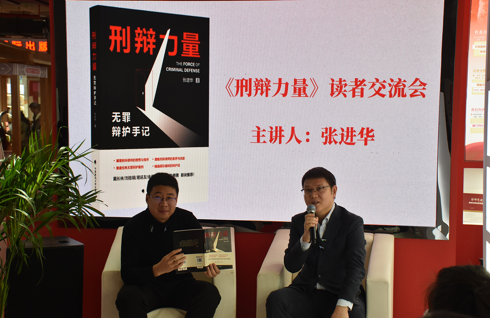 香港六和资料
