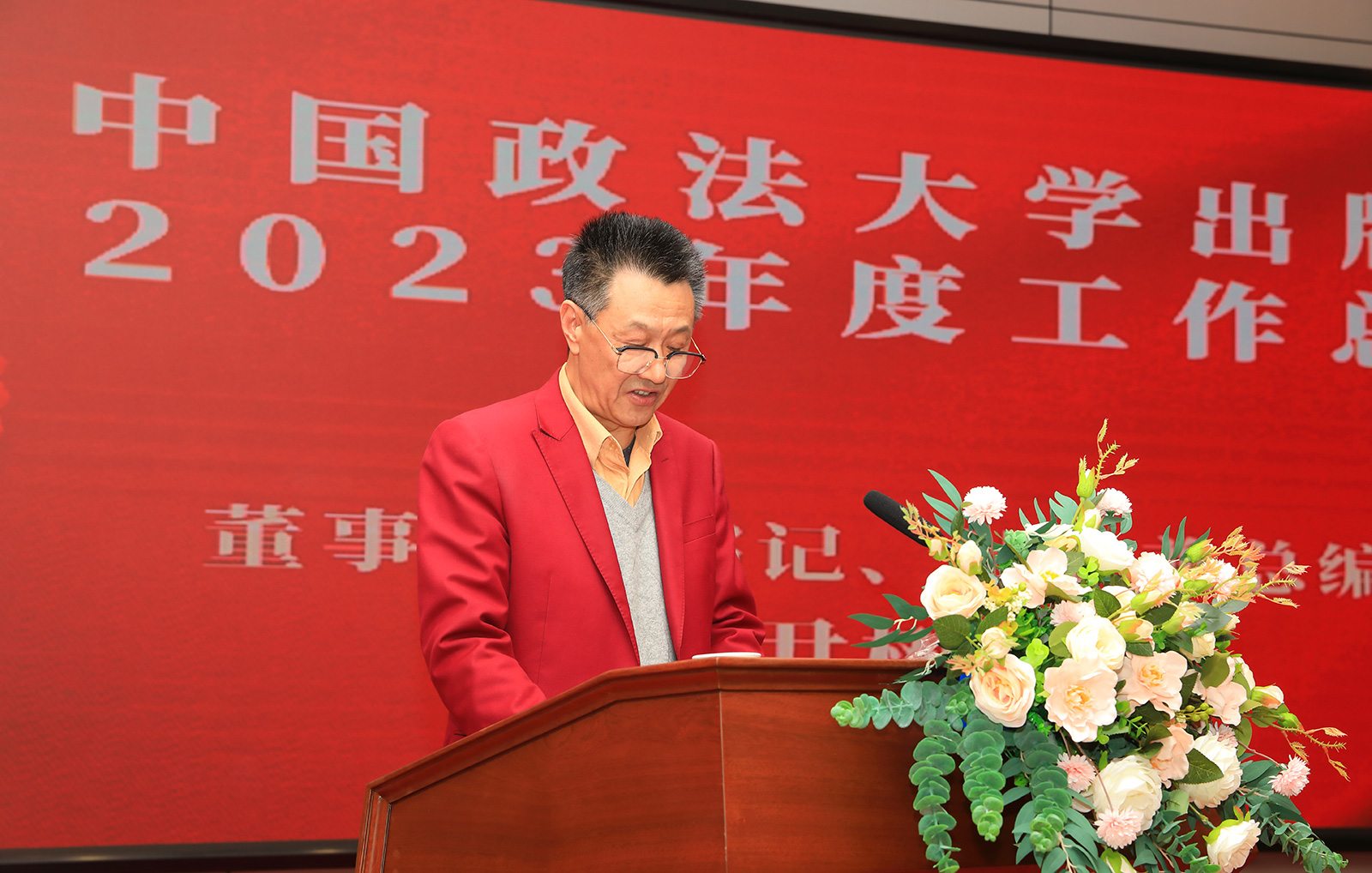 香港六和资料