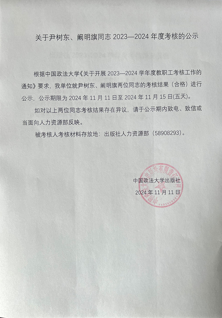 香港六和资料