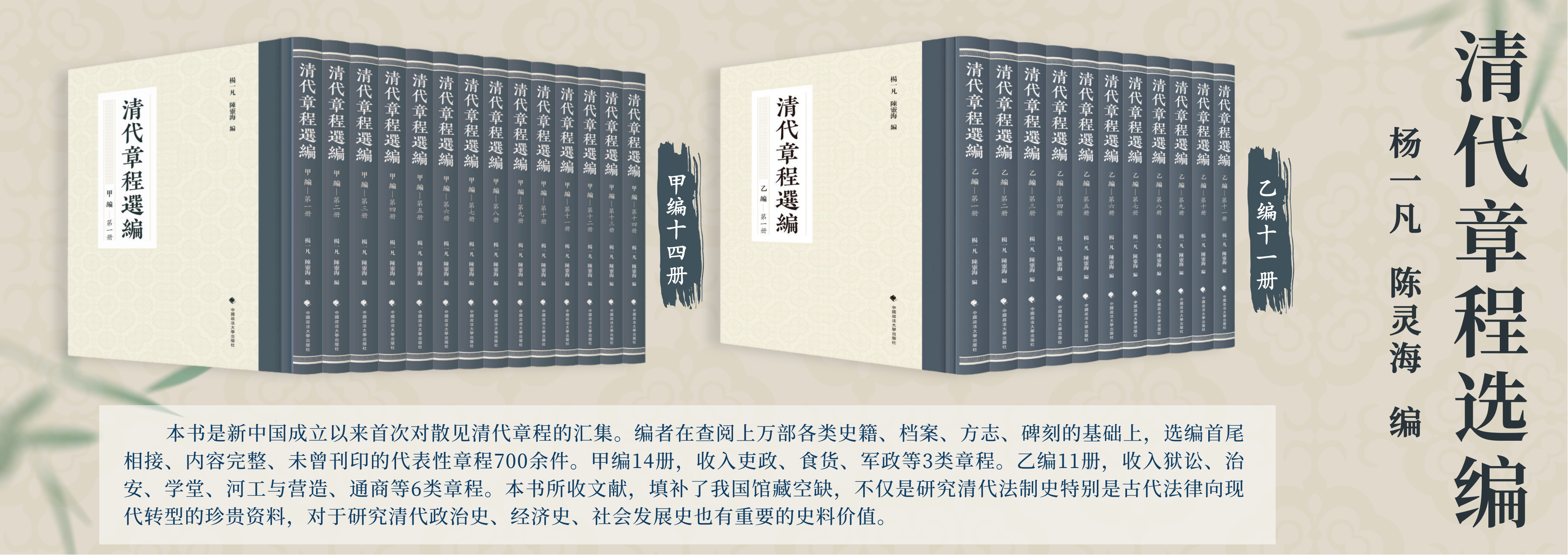 香港六和资料