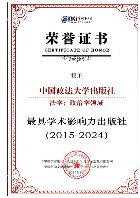 香港六和资料