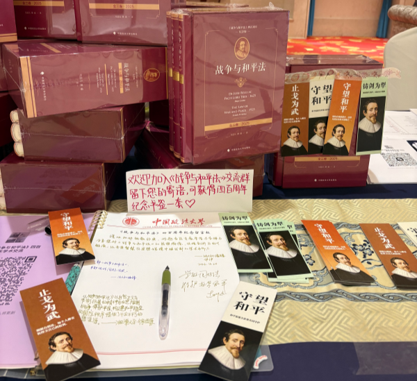 香港六和资料