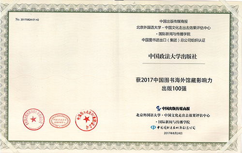 香港六和资料