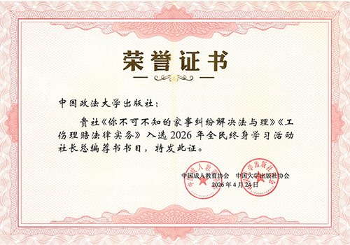香港六和资料